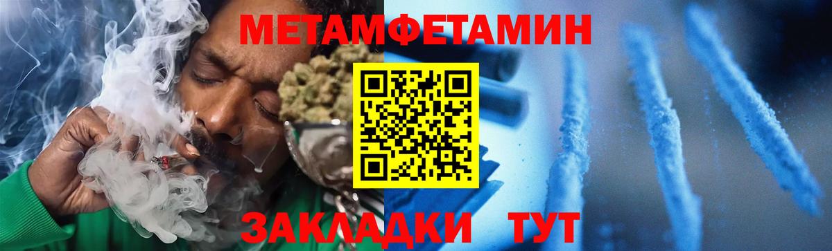 Меф   LSD-25  Каспийск  Вход с VPN  ГАШ  COCAIN  Канабис 