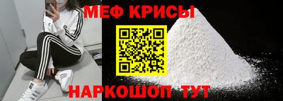 тгк Краснодар