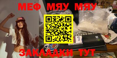 крисы Кунгур