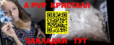 мескалин Краснознаменск