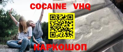 тгк Краснодар