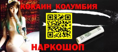 мяу мяу кристалл Краснокаменск