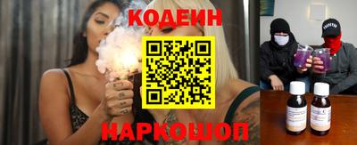мескалин Краснознаменск