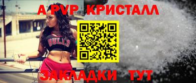 мескалин Краснознаменск