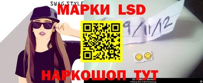 мяу мяу кристалл Краснокаменск