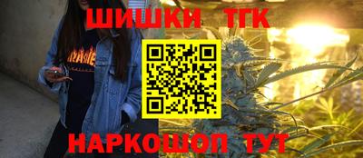 мяу мяу кристалл Краснокаменск