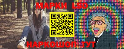 мяу мяу кристалл Краснокаменск