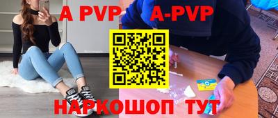 мескалин Краснознаменск