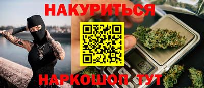 мескалин Краснознаменск