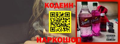 мескалин Краснознаменск