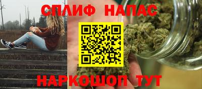 мескалин Краснознаменск