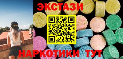 мяу мяу кристалл Краснокаменск