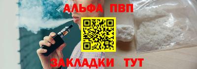 тгк Краснодар
