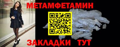мяу мяу кристалл Краснокаменск