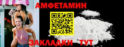 мяу мяу кристалл Краснокаменск