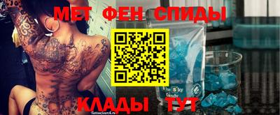 мяу мяу кристалл Краснокаменск