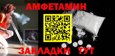 тгк Краснодар