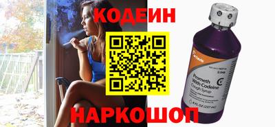 мяу мяу кристалл Краснокаменск