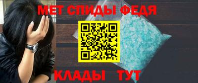 мескалин Краснознаменск