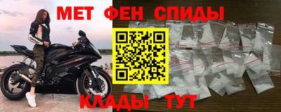 мяу мяу кристалл Краснокаменск
