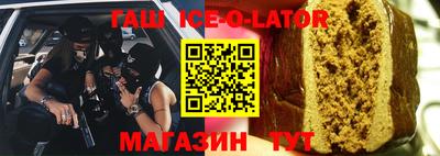 тгк Краснодар