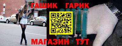 тгк Краснодар