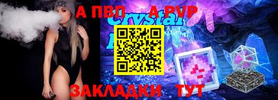 тгк Краснодар