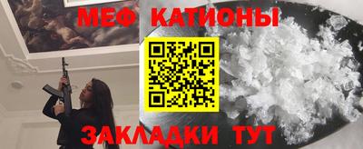 мескалин Краснознаменск