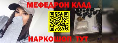 тгк Краснодар