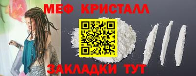 мескалин Краснознаменск