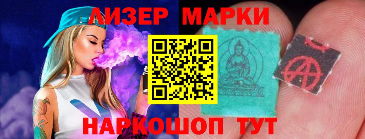 Лсд 25 экстази кислота  Вход с VPN  Лсд 25 экстази ecstasy  Каспийск 