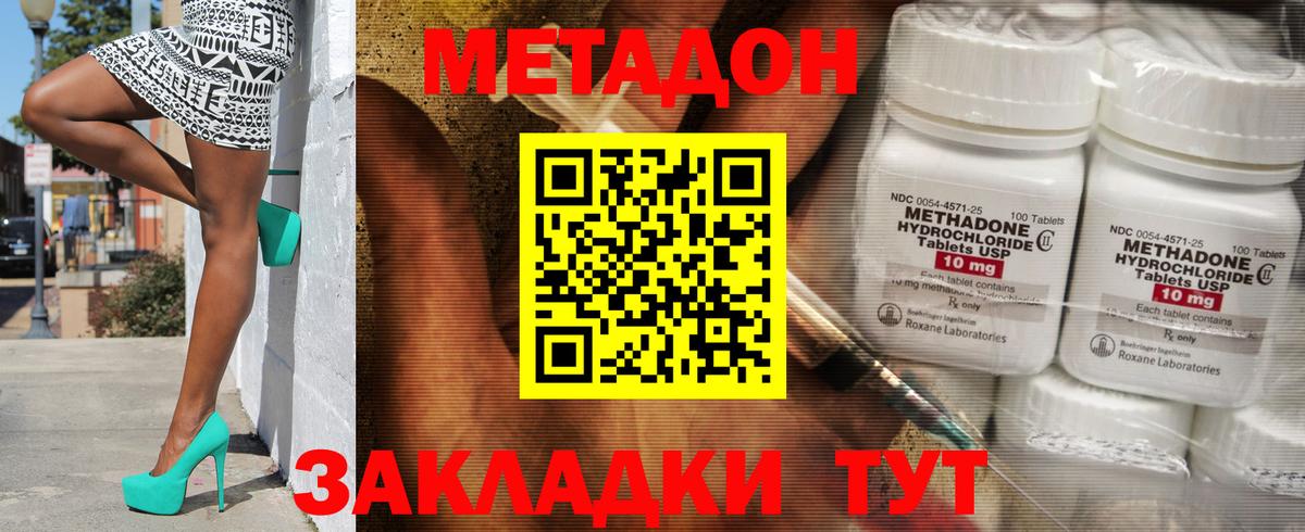 МЕТАДОН белоснежный  Метадон VHQ  kraken как войти  Каспийск  Вход с VPN 