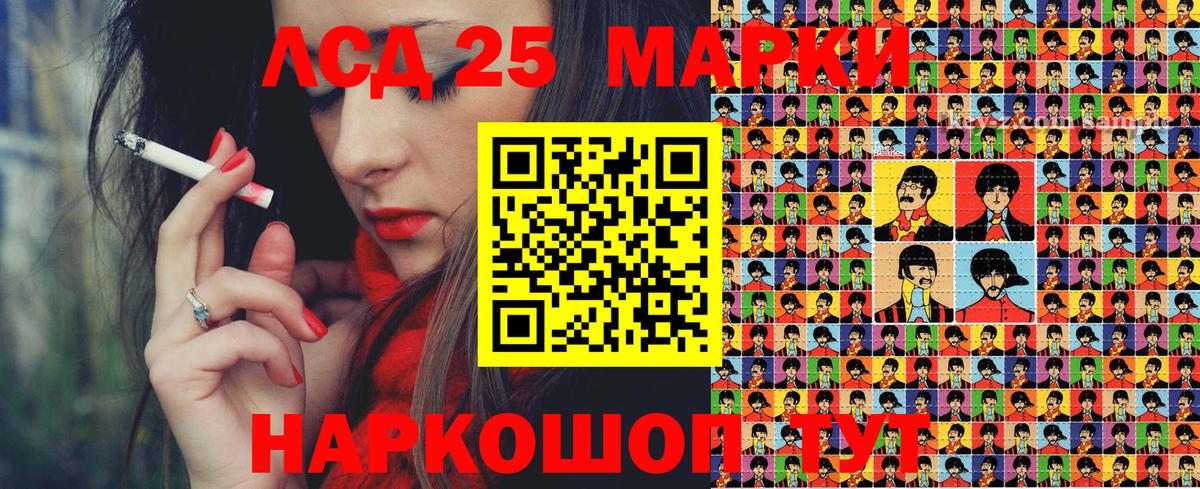 Марки NBOMe 1,5мг Каспийск