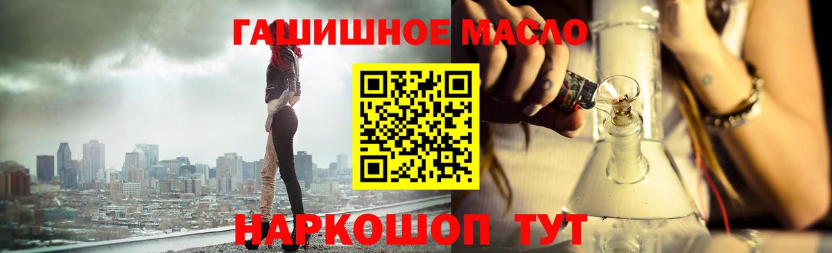 ТГК концентрат Каспийск