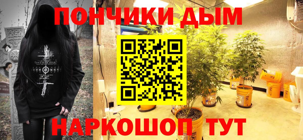 Шишки марихуана LSD WEED Каспийск