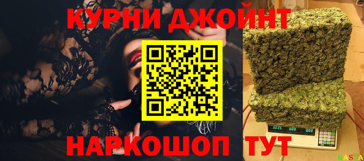 Бошки марихуана тримм  Вход с VPN  Бошки марихуана Bruce Banner  Каспийск  Канабис тримм 
